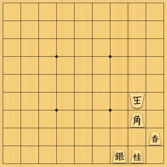 mtmtさんが投稿した詰将棋「11手詰」のサムネイル画像