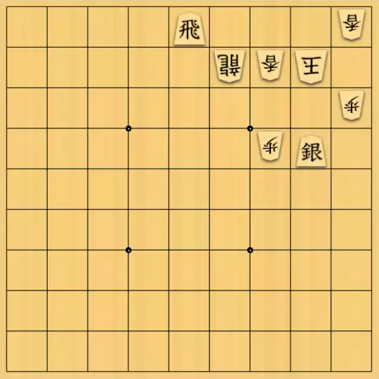 Haruさんが投稿した詰将棋「拠点」のサムネイル画像