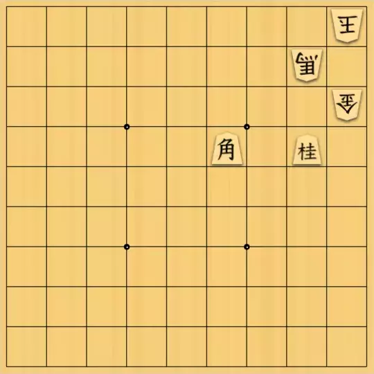 ふうめいさんが投稿した詰将棋「弱点を貫けば、、」のサムネイル画像