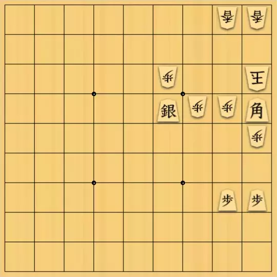 あたまかなさんが投稿した詰将棋「(^O^)／９手詰だよ　#1255」のサムネイル画像