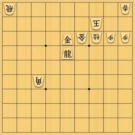 たいやきさんが投稿した詰将棋「角で取られないためには、、？」のサムネイル画像