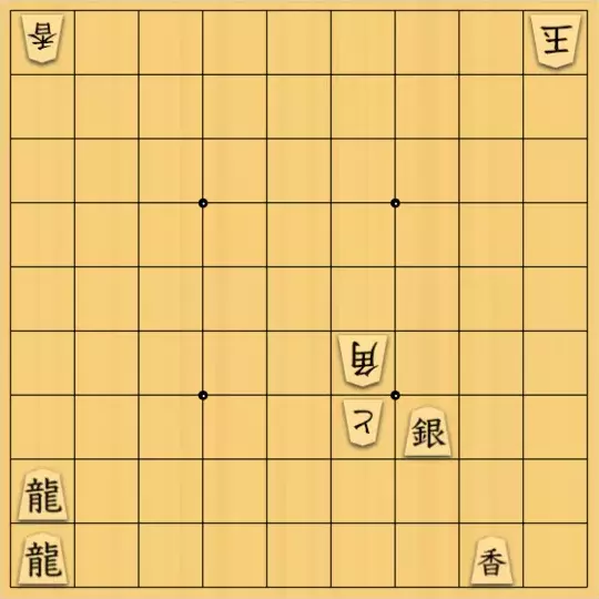 無い段さんが投稿した詰将棋「強欲天竺協力詰 11手」のサムネイル画像