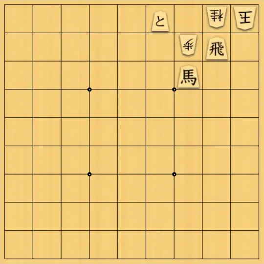 生田目さんが投稿した詰将棋「5手詰」のサムネイル画像