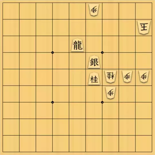 f000167aさんが投稿した詰将棋「さよなら龍年」のサムネイル画像