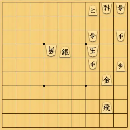 あたまかなさんが投稿した詰将棋「(^O^)／７手詰だよ　#1941」のサムネイル画像