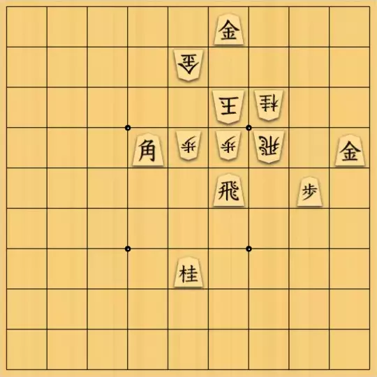 ながまはらまささんが投稿した詰将棋「11手詰」のサムネイル画像