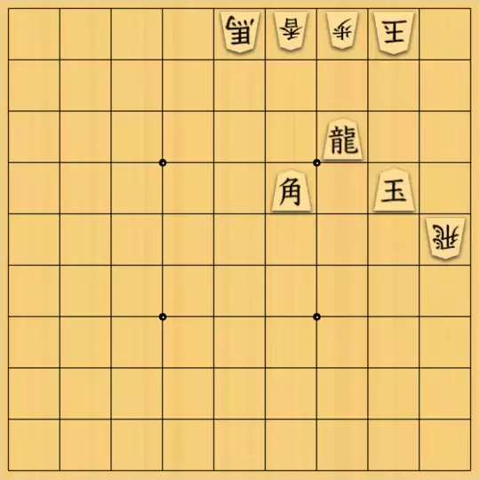 Eito_shogiさんが投稿した詰将棋「もう、玉捨てたろかな！！」のサムネイル画像