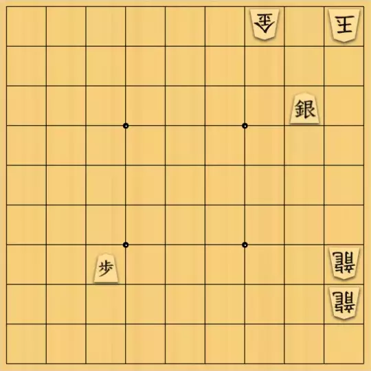 ルービックキューブさんが投稿した詰将棋「強欲詰(かしこ詰)9手」のサムネイル画像