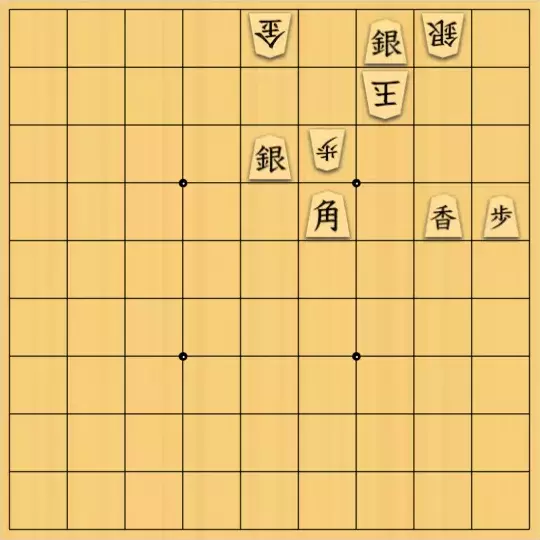 岩寄堅さんが投稿した詰将棋「いいところに落ちてるねぇ」のサムネイル画像
