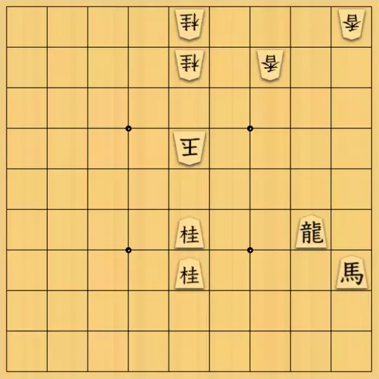 ながまはらまささんが投稿した詰将棋「両王手狙い」のサムネイル画像
