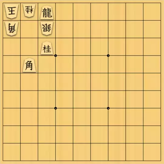 あたまかなさんが投稿した詰将棋「(^O^)／11手詰だよ　#1420」のサムネイル画像