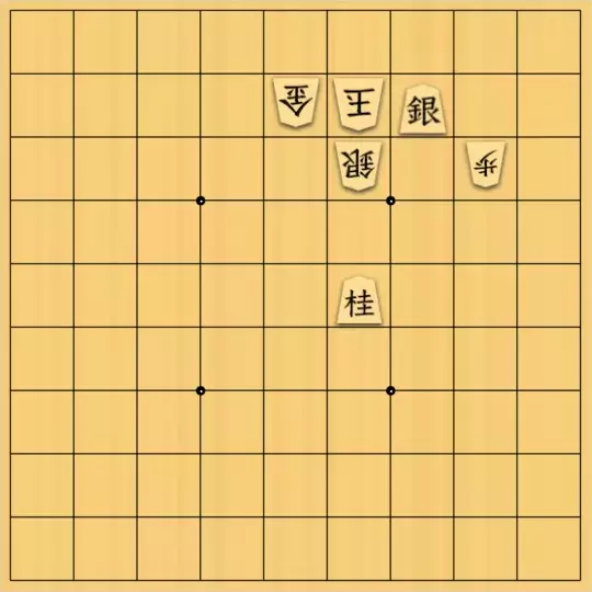 岡本英雄さんが投稿した詰将棋「7手詰問題」のサムネイル画像