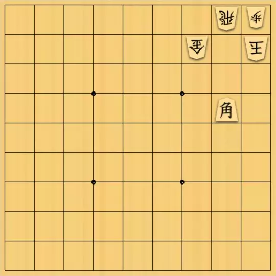 springsさんが投稿した詰将棋「フェアリー#162 安北協力詰5手」のサムネイル画像