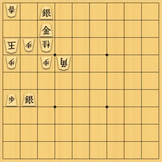 NEXさんが投稿した詰将棋「実戦詰将棋8」のサムネイル画像