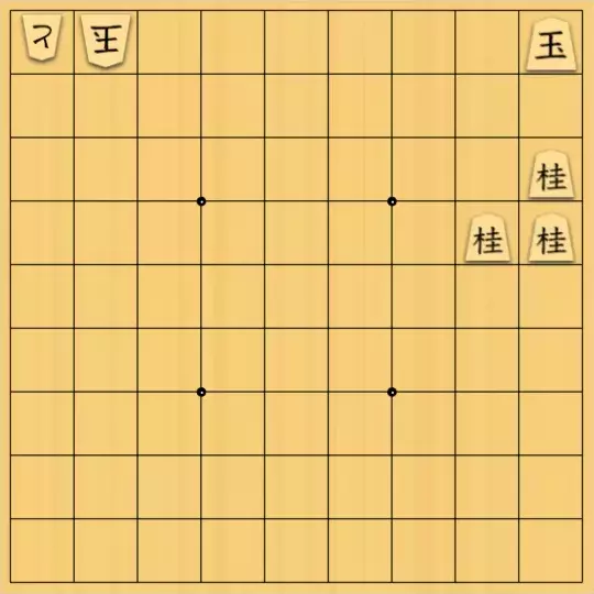 springsさんが投稿した詰将棋「#299 協力自玉詰 26手」のサムネイル画像