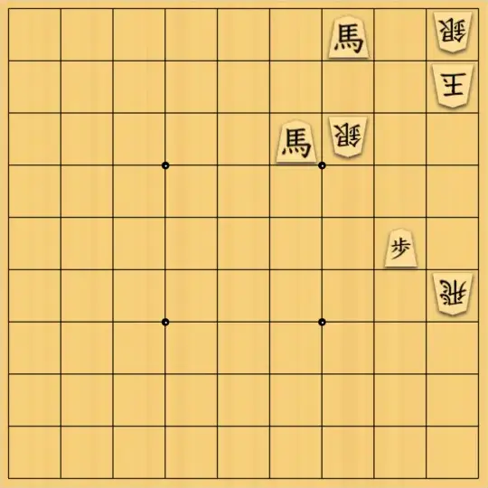 mtmtさんが投稿した詰将棋「11手詰」のサムネイル画像