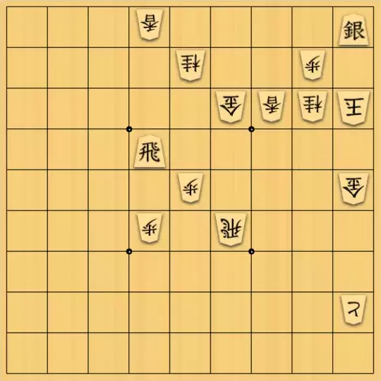 ポンちゃんさんが投稿した詰将棋「右旋左転刀(ミニ)」のサムネイル画像