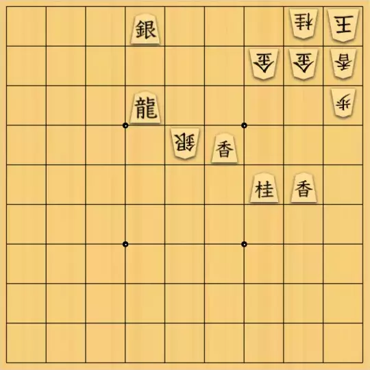 justiceさんが投稿した詰将棋「準実戦形式2(初級・13手)」のサムネイル画像