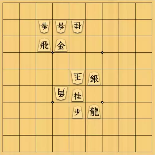じんぽんチャンネルさんが投稿した詰将棋「№0764_240520_11手詰」のサムネイル画像