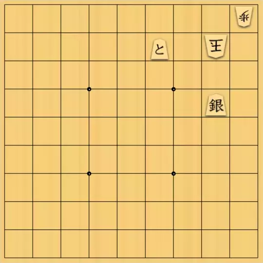 springsさんが投稿した詰将棋「#296 背面詰 7手」のサムネイル画像