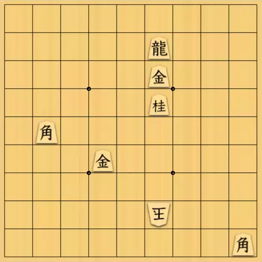 勇気凛々さんが投稿した詰将棋「この形は？」のサムネイル画像