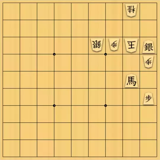 ルパンさんが投稿した詰将棋「No99」のサムネイル画像