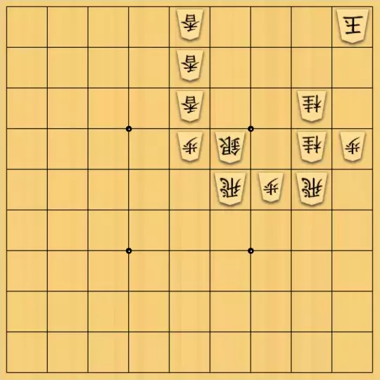 Coughingさんが投稿した詰将棋「持駒飛角桂なし無仕掛・盤面駒数12枚」のサムネイル画像