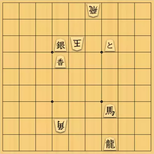 シナトラさんが投稿した詰将棋「ペレと逆走」のサムネイル画像