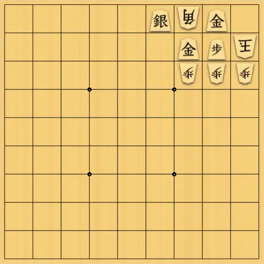 じんぽんチャンネルさんが投稿した詰将棋「無題」のサムネイル画像