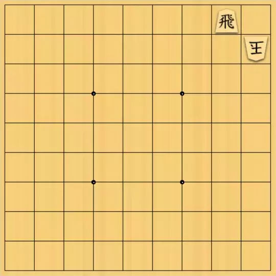 ナエトルさんが投稿した詰将棋「解き疲れたそこのあなたへ」のサムネイル画像