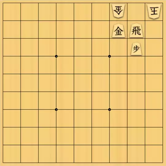 BláStə𝘳さんが投稿した詰将棋「答えは一つ！五手詰！」のサムネイル画像