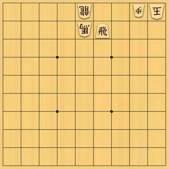 るかなんさんが投稿した詰将棋「当然の前提（協力自玉詰6手：透明駒２＋０）」のサムネイル画像