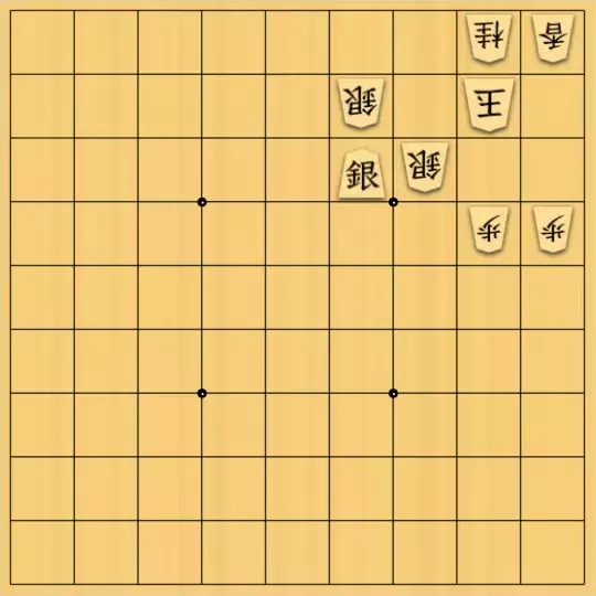 こきょうていさんが投稿した詰将棋「13手詰」のサムネイル画像