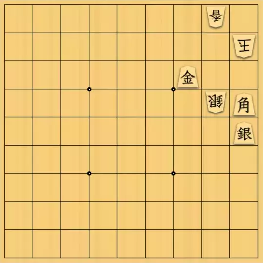 justiceさんが投稿した詰将棋「曲詰(初級・7手)」のサムネイル画像