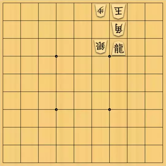 こきょうていさんが投稿した詰将棋「13手詰」のサムネイル画像