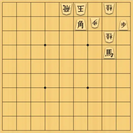 日々は過ぎれど詰将棋さんが投稿した詰将棋「斜めの通り道」のサムネイル画像