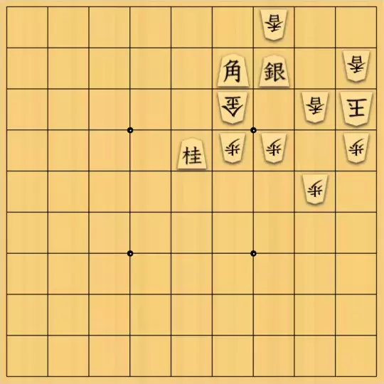 七雲白夜さんが投稿した詰将棋「息抜き２４改作修正版」のサムネイル画像