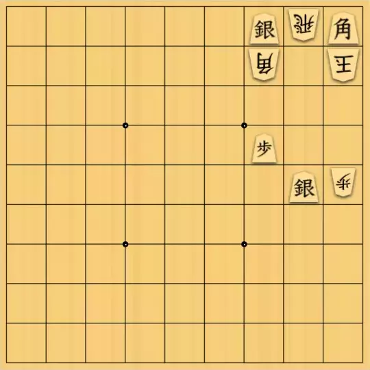 ぎんざけ。さんが投稿した詰将棋「自作詰将棋No.114 焦らず」のサムネイル画像