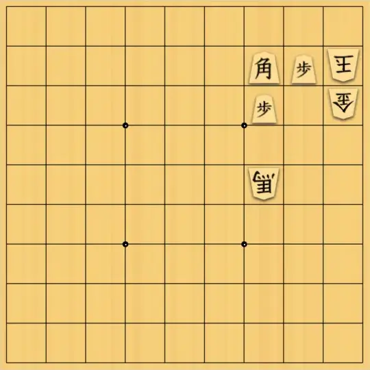 風みどりさんが投稿した詰将棋「変同多いです」のサムネイル画像