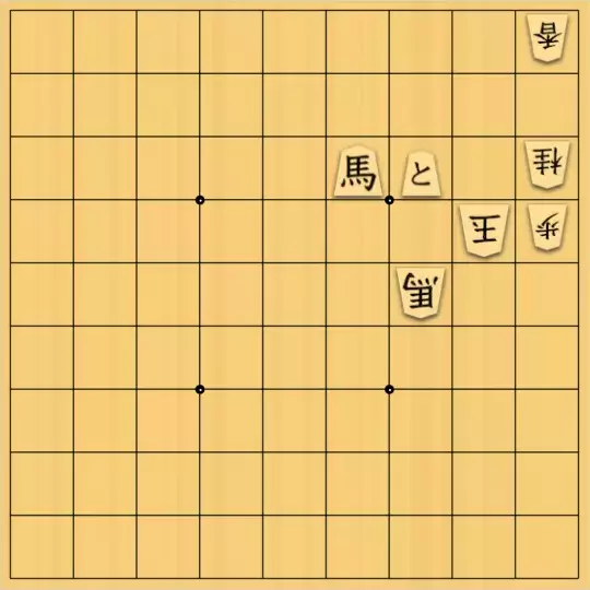 不透明人間さんが投稿した詰将棋「香は歩を兼ねる」のサムネイル画像