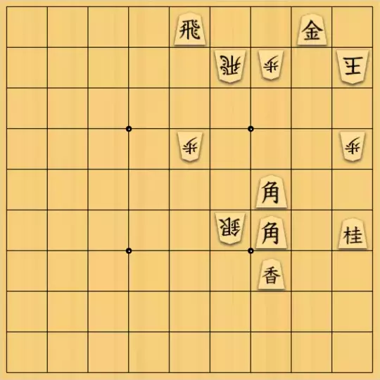 もじゃのやさんが投稿した詰将棋「詰将棋No.69」のサムネイル画像