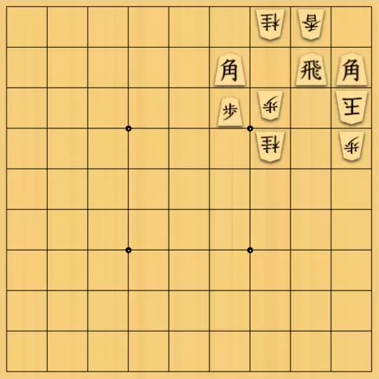 あたまかなさんが投稿した詰将棋「(^O^)／９手詰だよ　#607」のサムネイル画像