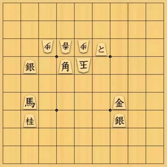 あたまかなさんが投稿した詰将棋「(^O^)／５手詰だよ　#1800」のサムネイル画像