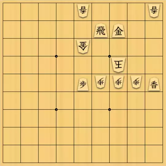 歌怪獣さんが投稿した詰将棋「こりゃ簡単の11手詰め」のサムネイル画像