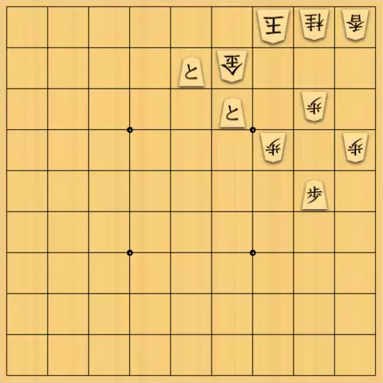 メガネ星人さんが投稿した詰将棋「実践風詰将棋」のサムネイル画像