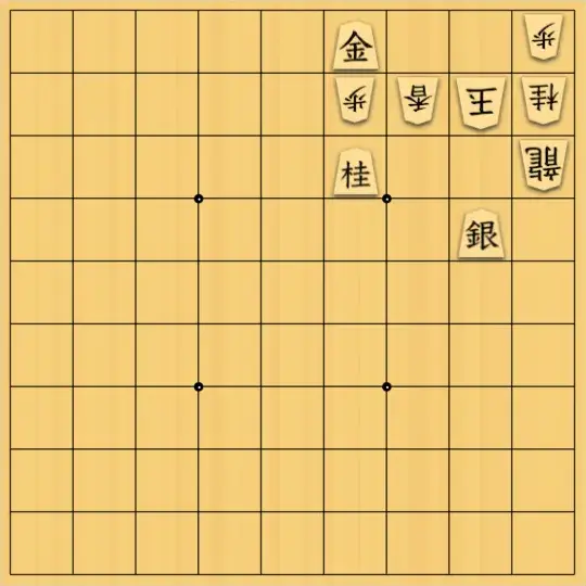 ふうめいさんが投稿した詰将棋「丁寧な攻め」のサムネイル画像