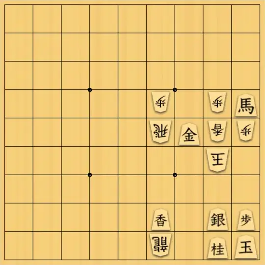 あたまかなさんが投稿した詰将棋「(^O^)／11手詰だよ　#1984」のサムネイル画像