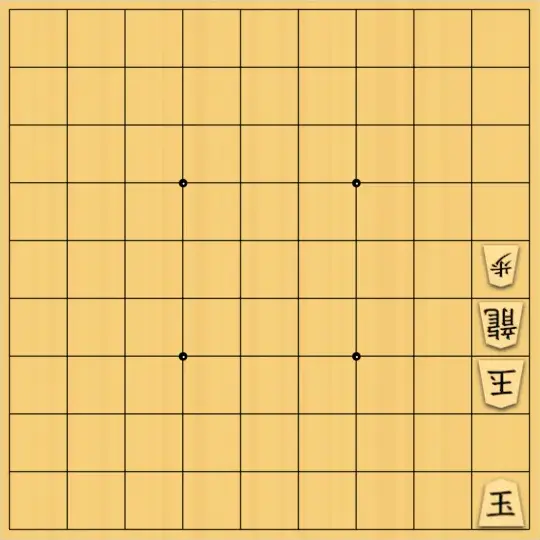 springsさんが投稿した詰将棋「#328 禁欲協力自玉詰 8手」のサムネイル画像