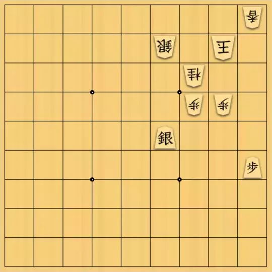 あたまかなさんが投稿した詰将棋「(^O^)／９手詰だよ　#657」のサムネイル画像