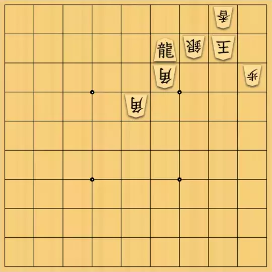 こきょうていさんが投稿した詰将棋「13手詰」のサムネイル画像